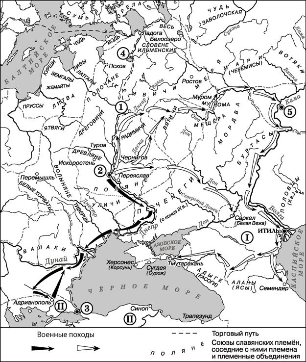Походы Святослава Игоревича (964-972 гг.) 